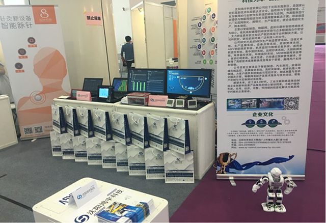 沈阳鸿宇科技有限公司参加第十四届中国国际软件和信息服务交易会
