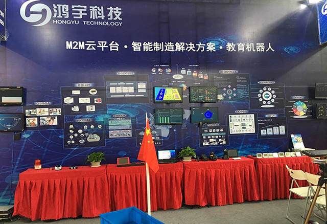 第十九届中国东北国际工业博览会圆满结束