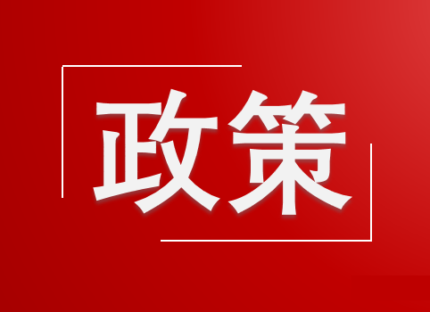辽宁省智改数转“速转券”政策解读｜中小企业轻量化数字化转型福利来了